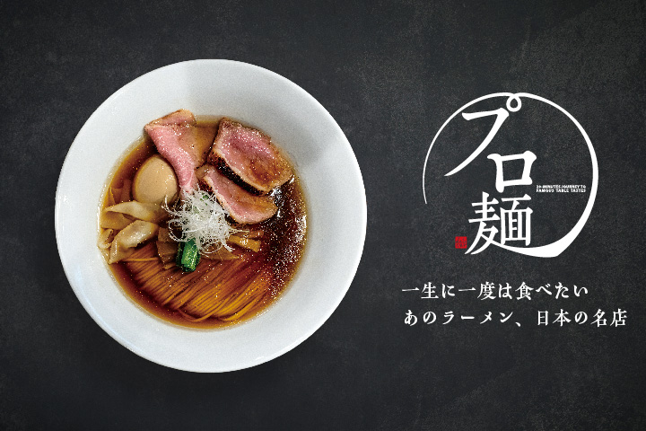 株式会社デリバー